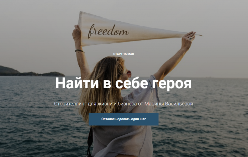 skrinshoterru_i_050918_1KZggkry