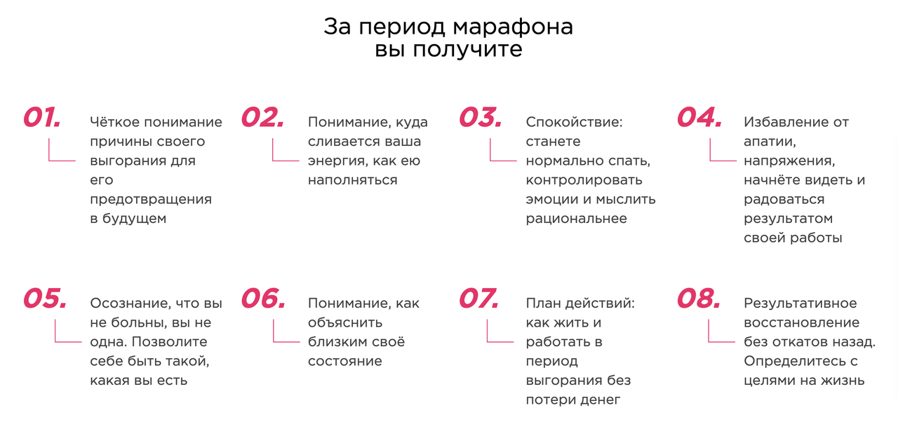 Снимок экрана 2020-08-05 в 092231