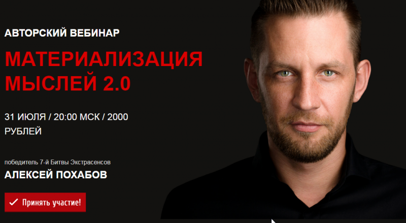 skrinshoterru_i_080818_dspcgsm3