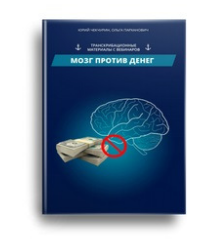 шервуд отстой